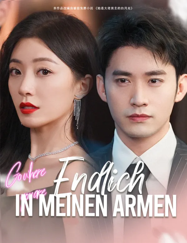 Endlich in meinen Armen