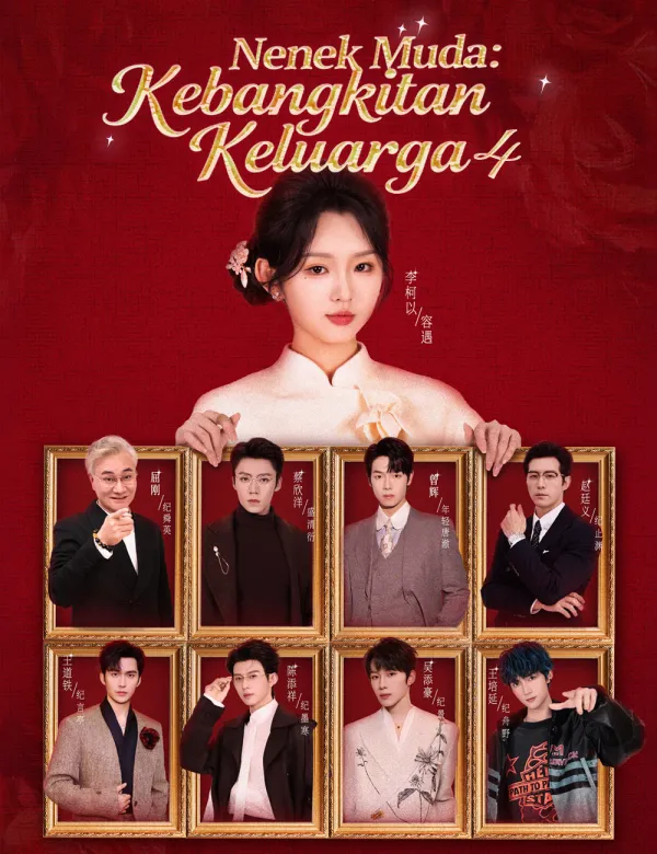 Nenek Muda: Kebangkitan Keluarga 4